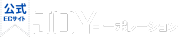 JOYコーポレーション公式ECサイト
